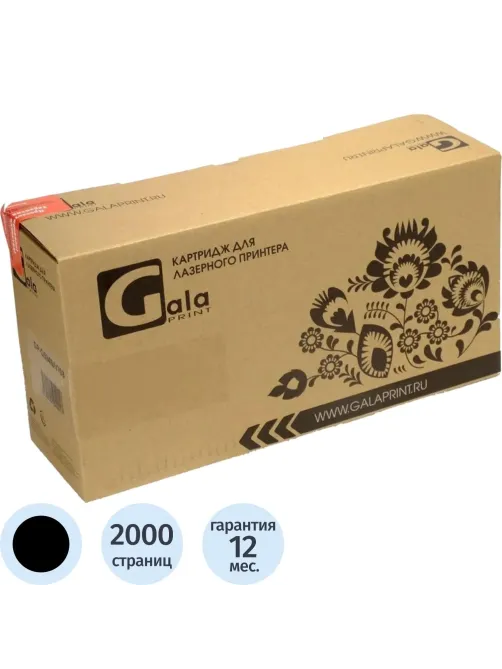 Картридж лазерный GalaPrint MLT-D205S чер. для Samsung ML-3310/3710