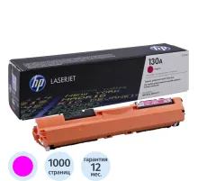 Картридж лазерный HP 130A CF353A пурп. для LJ Pro M176n/M177f