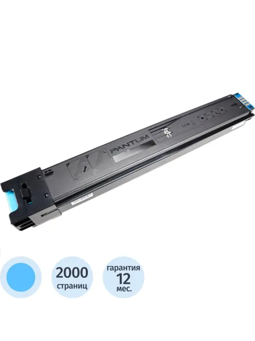 Тонер-картридж Pantum CTL-2300C для CM230DN/CM230ADN/CM230ADW, синий