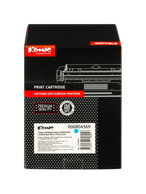 Тонер-картридж Комус 006R04369 гол. для Xerox C310/C315