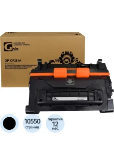 Картридж лазерный GalaPrint CF281A чер. для HP LJ MFP M630/M604/M605