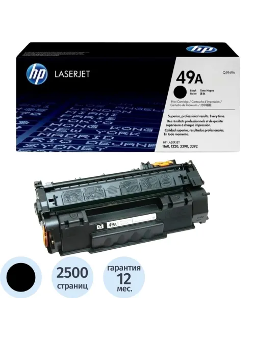 Картридж лазерный HP 49A Q5949A чер. для LJ 1160/1320