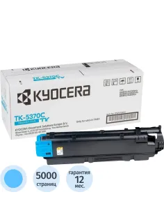 Тонер-картридж Kyocera TK-5370C голуб 1T02YJCNL0 для Ecosys PA3500cx 5000с