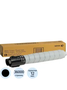 Тонер-картридж Xerox 006R01742 черный для AltaLink C8130/35/45/55/70