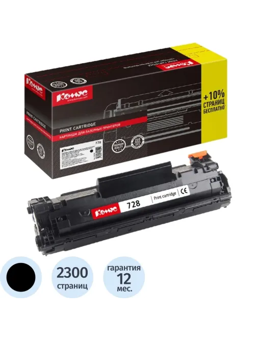 Картридж лазерный Комус Cartridge 728 черн для Canon MF4410/4430