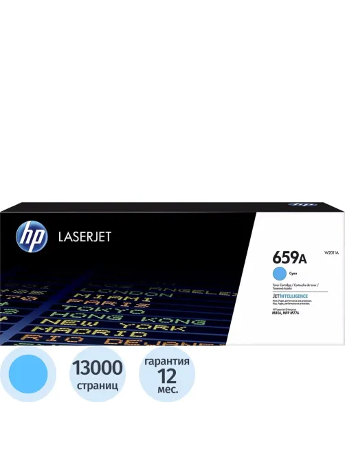 Тонер-картридж HP 659A W2011A голубой для LJ M856/M776