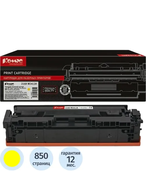 Картридж лазерный Комус 216A W2412A жел. для HP MFP M182/M183