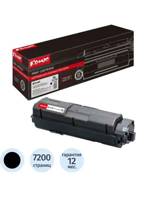 Картридж лазерный Комус TK-1170 чер. для Kyocera Ecosys M2040 (чип)