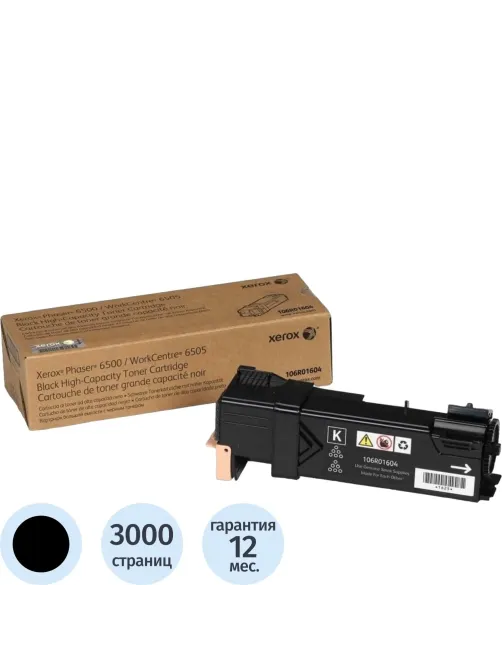 Картридж лазерный Xerox 106R01604 чер. пов.емк. для WC6505