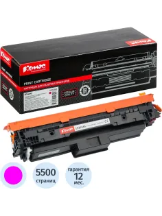 Картридж лазерный Комус 069H M пур.пов.емк. для Canon LBP673Cdw/MF754Cdw