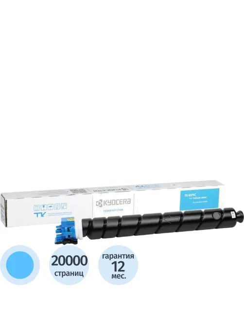 Тонер-картридж Kyocera TK-8375C синий 20000pc /(1T02XDCNL0)