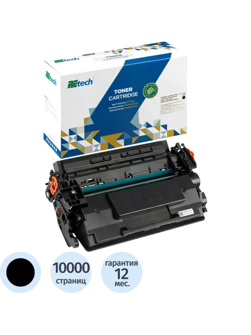 Картридж лазерный Retech 070H чер.пов.емк. для Canon LBP243/246 MF463/MF465