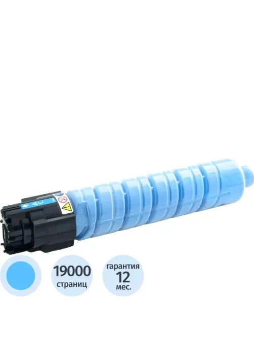 Тонер-картридж Ricoh IM C3500 гол. для IMC3000/3500(842258)