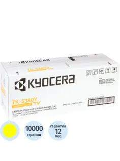Картридж лазерный Kyocera TK-5380Y желт PA4000cx/MA4000cix/MA40 /1T02Z0ANL0