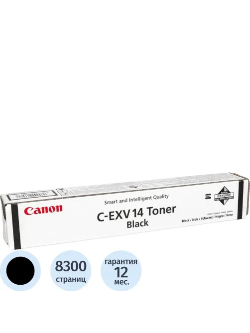 Тонер-картридж Canon C-EXV14 (0384B006) чер. для iR2016/iR2020/iR2018