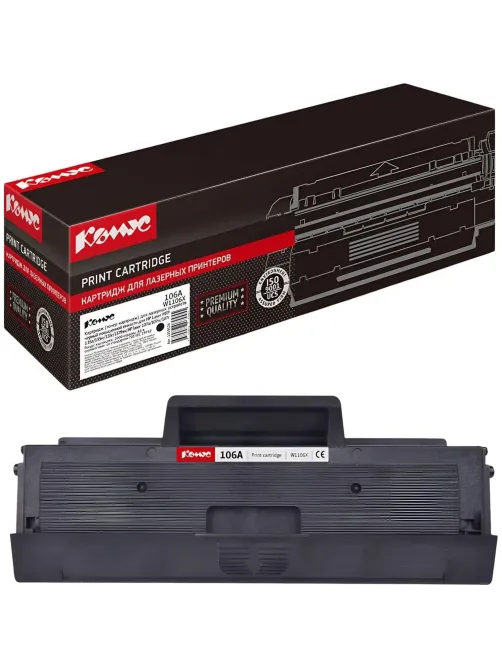 Тонер-картридж Комус 106A W1106X  черн пов.емк. для HP MFP 135/137