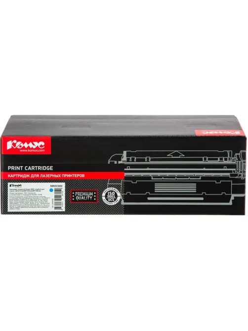 Картридж лазерный Комус 069C гол. для Canon LBP673Cdw/MF752Cdw/MF754Cdw