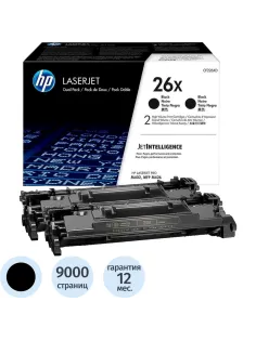 Картридж лазерный HP 26X CF226XD чер.пов.емк. для LJ M402/M426 (2шт/уп)