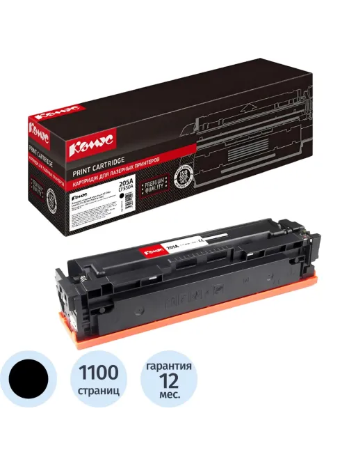 Картридж лазерный Комус 205A CF530A чер. для HP CLJ MFP M180/181