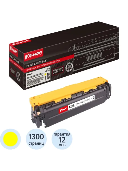 Картридж лазерный Комус 128A CE322A жел. для HP CP1525/CM1410