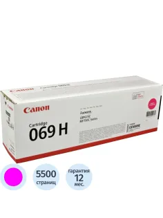 Тонер-картридж Canon CRG 069 H M (5096C002)