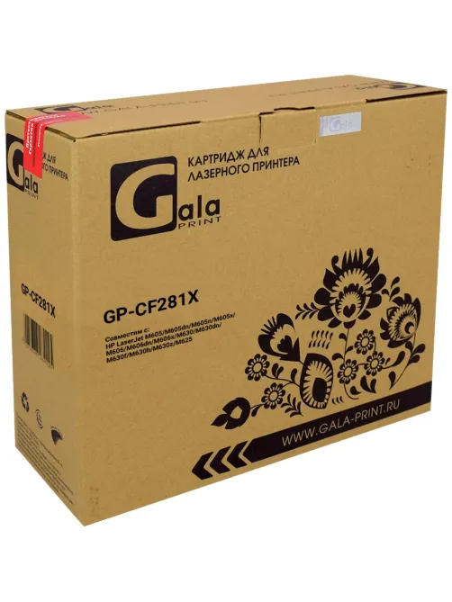 Картридж лазерный GalaPrint CF281X чер. пов.емк. для HP LJ Pro M630