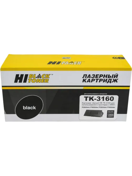 Тонер-картридж Hi-Black (HB-TK-3160) с/ч для Kyocera P3045dn/P3050dn 12,5K