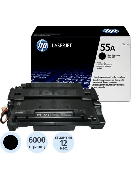 Картридж лазерный HP 55A CE255A чер. для LJ P3015d