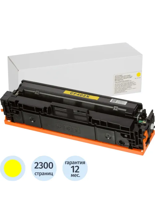Картридж лазерный Retech 201X CF402X жел. для HP CLJ Pro M252/M277