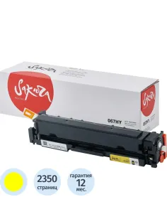 Картридж лазерный Sakura 067H Y жел.пов. емк для Canon LBP631/MF651/MF657