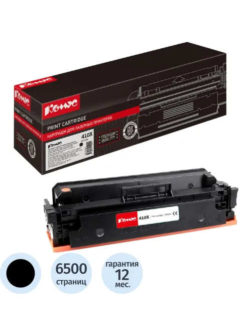 Картридж лазерный Комус CF410X чер. пов. емк. для HP LJ M477fdw