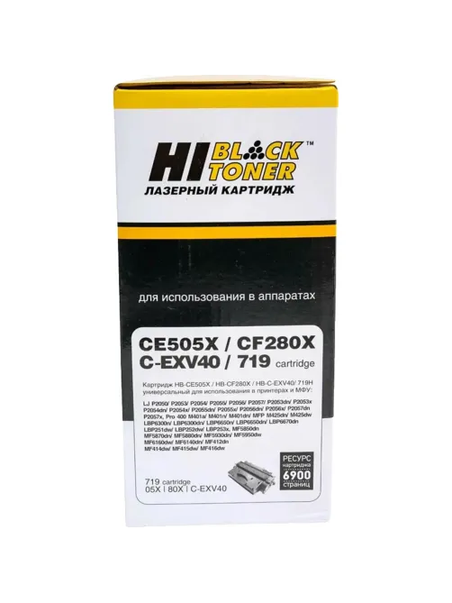 Картридж лазерный Hi-Black для Canon/HP LJ P2055/P2050 (HB-CE505X) 6,5K