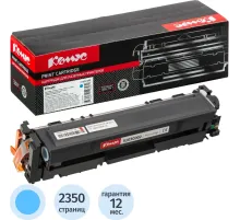 Картридж лазерный Комус 067H C гол.пов.емк. для Canon  LBP631Cw/LBP633Cdw