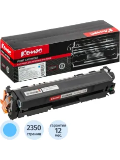 Картридж лазерный Комус 067H C гол.пов.емк. для Canon  LBP631Cw/LBP633Cdw