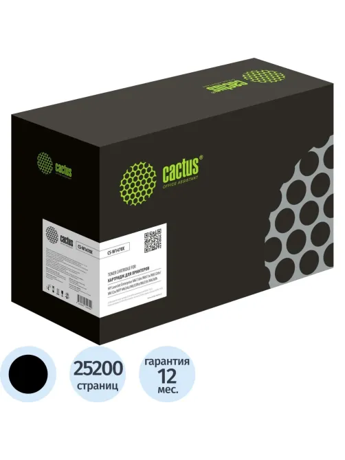 Картридж лазерный Cactus W1470X (147X) чер. для HP LJ M611dn/M612dn/M634dn
