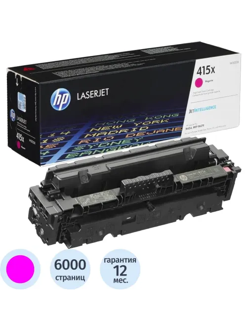 Тонер-картридж HP 415X W2033X пур. пов. емк. для HP LJ M454/MFP M479