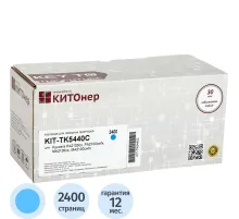Тонер-картридж КИТОнер KIT-TK5440C гол. для Kyocera PA2100cx/MA2100cfx