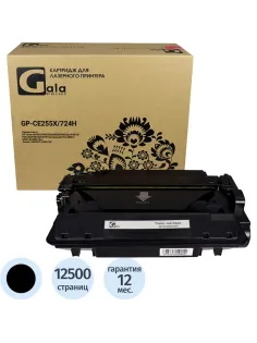 Картридж лазерный GalaPrint 55X CE255X/724H черн для HP 500 MFPM525dn