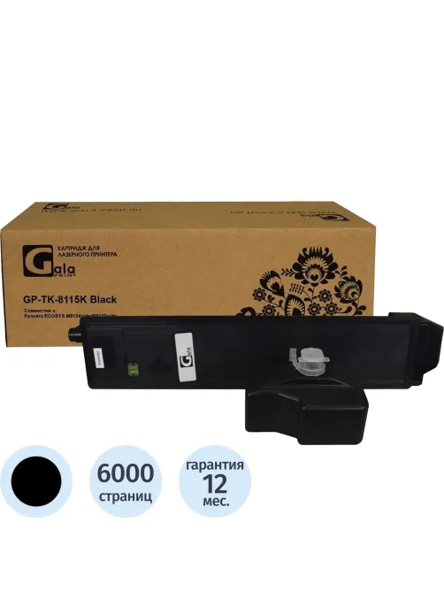 Тонер-картридж Galaprint TK-8115K чер. для Kyocera M8124cidn/M8130cidn