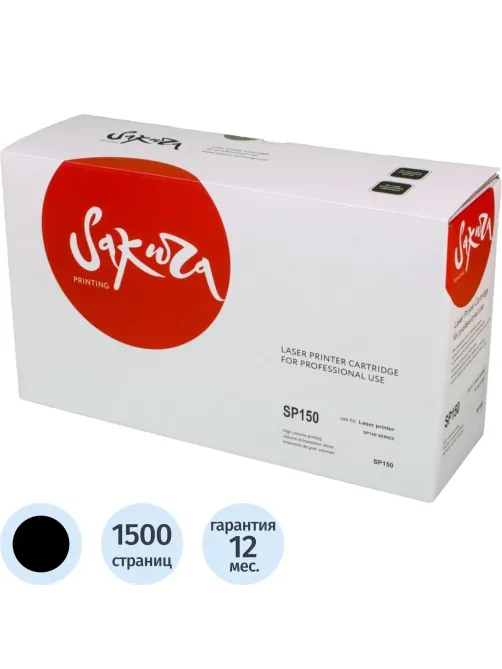 Картридж лазерный Sakura SP150HE (408010) чер. пов.емк. для Ricoh SP 150