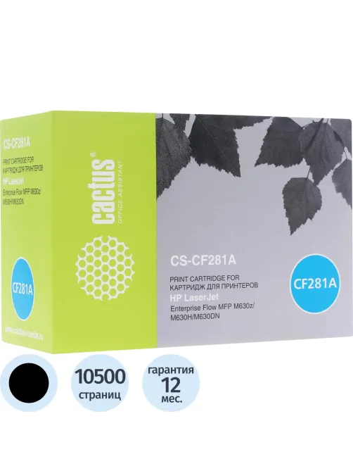Картридж лазерный Cactus CS-CF281A CF281A чер. для HP LJ MFP M630/M604/M605