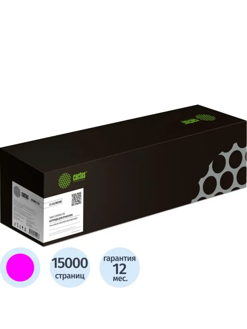 Картридж лазерный Cactus CS-ALC8030M 006R01703 пур. для Xerox AL C8030/70