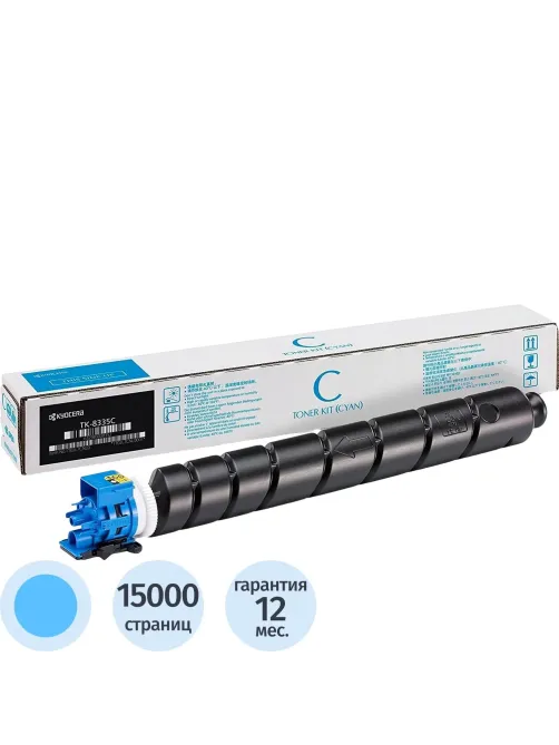 Тонер-картридж Kyocera TK-8335C гол. для TASKalfa 3252ci
