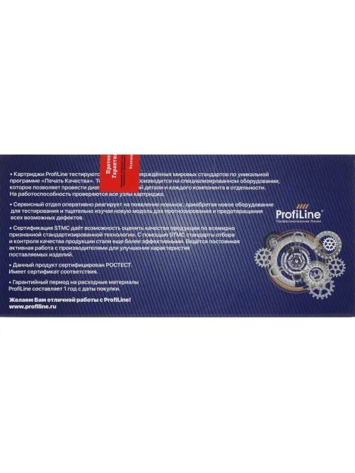 Тонер-картридж Profiline 117A W2072A жел. HP для 150/MFP 178/179