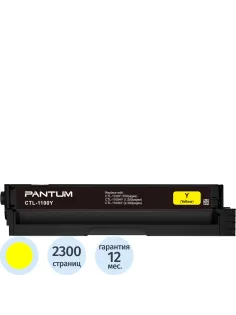 Принт-картридж Pantum для CP1100/CM1100 (CTL-1100Y) 0.7k желт