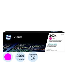 Картридж лазерный HP 203X CF543X пур. для CLJ Pro M254 MFP M280/281
