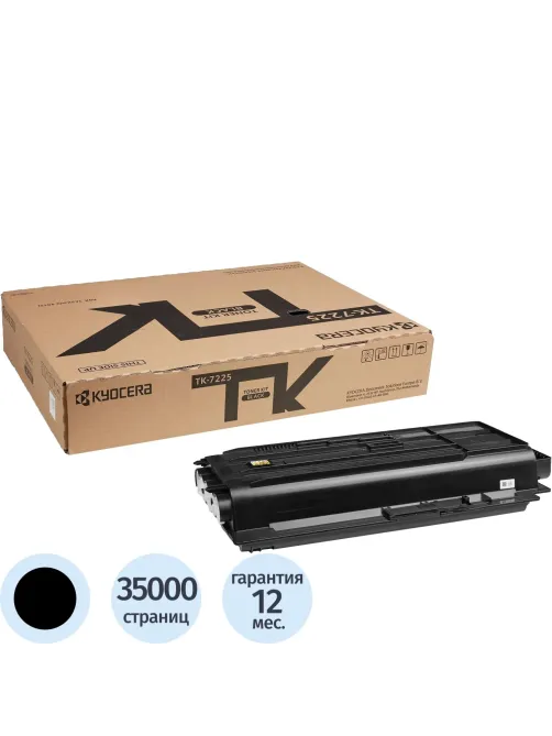 Тонер-картридж Kyocera TK-7225 чер. пов.емк. дл я TASKalfa 4012i