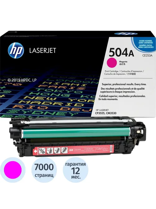 Картридж лазерный HP 504A CE253A пурп. для LJ CP3525/CM3530