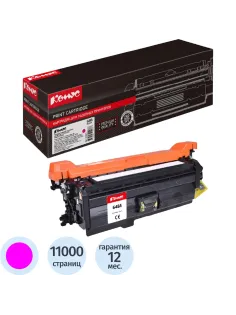 Картридж лазерный Комус 648A CE263A пур. для HP CLJCP4025/CP4525