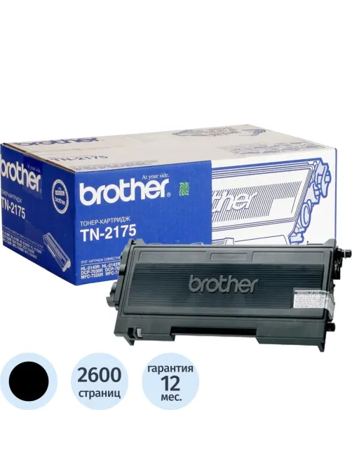 Тонер-картридж Brother TN-2175 чер.пов.емк. для HL-2140, MFC-7320R/7440NR